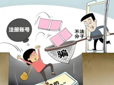 丰城网上兼职被骗怎么解决