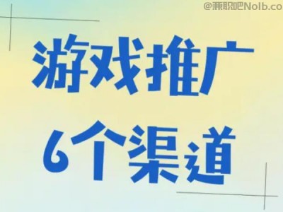 丰城游戏推广赚佣金的平台有哪些