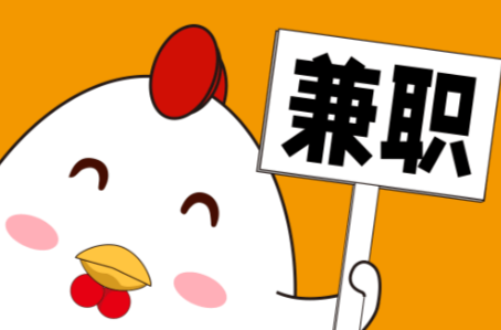 丰城宝妈居家带娃线上兼职赚钱项目有哪些推荐 第1张 丰城宝妈居家带娃线上兼职赚钱项目有哪些推荐 第1张